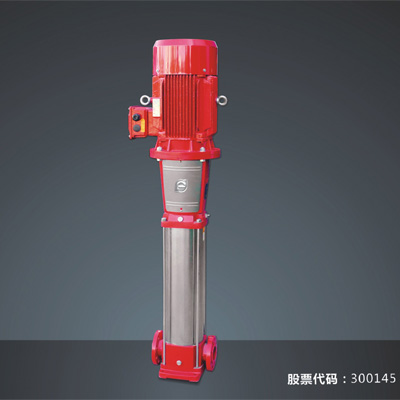 XBD立式多级消防泵组 南方泵业